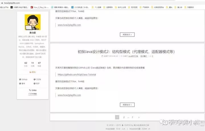 年底了，整理了一份程序员面试必看的文章合集