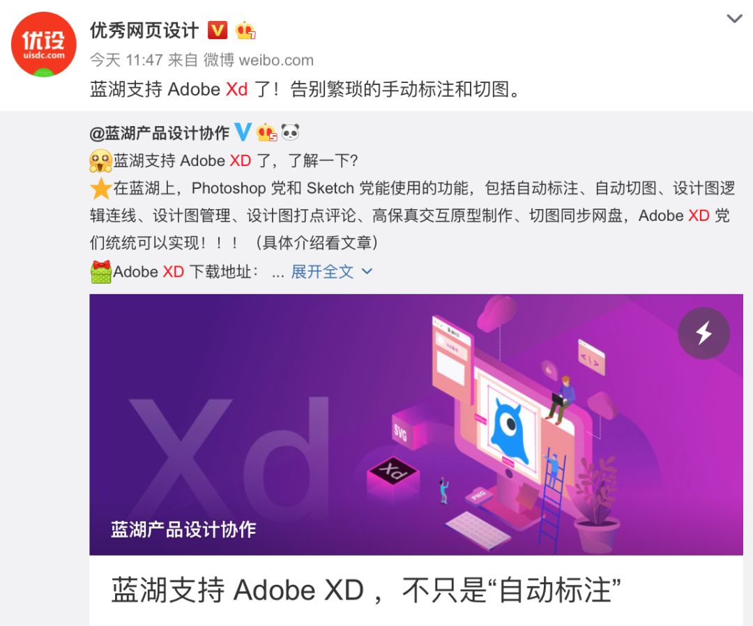 免费的Adobe XD真的能超越Sketch吗？