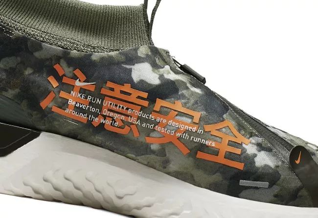 穿这双鞋要「注意安全」！Nike React 又有新鞋！