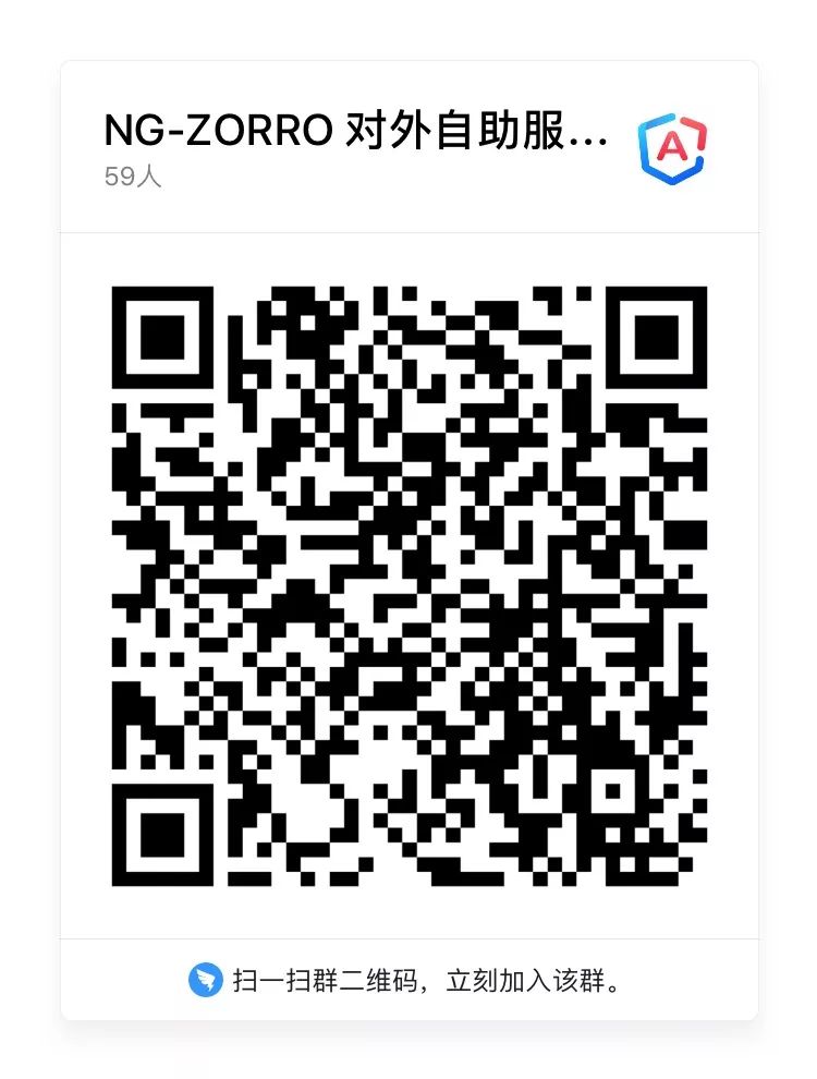 NG-ZORRO(Ant Design + Angular) 1.0 鐗堟湰鍙戝竷銆愯闆€绮鹃€夈€?></p> 
 <p class=