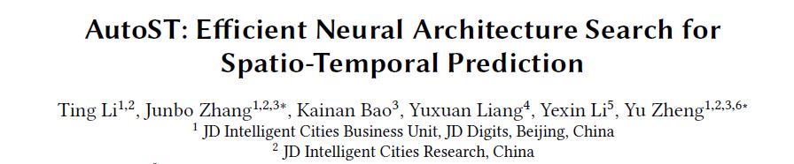 AutoST：一种面向时空预测的自动神经网络学习模型| KDD2020
