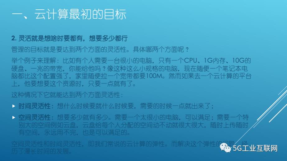 大数据、云计算和人工智能的深度剖析与相互关系