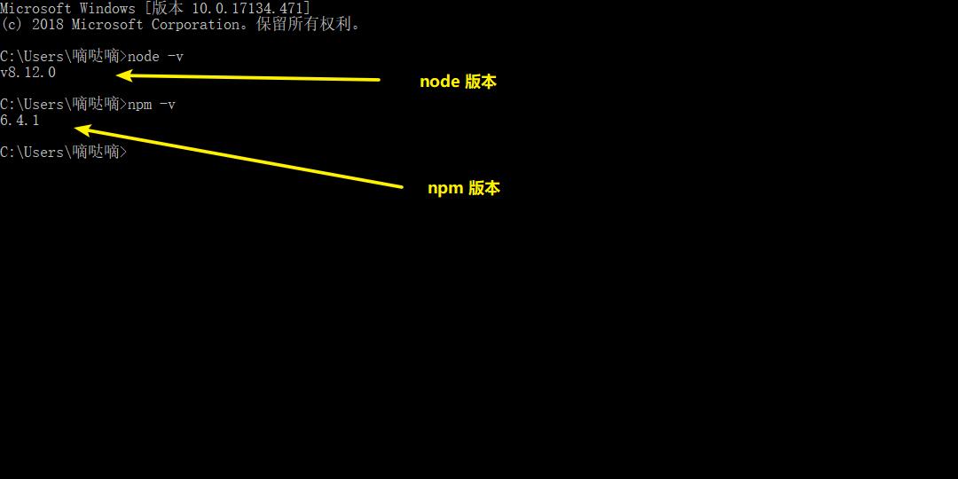 React 开发环境搭建