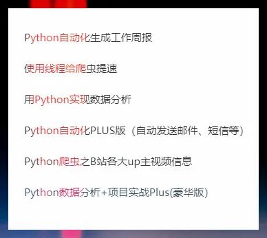 GitHub上榜！为什么程序员不服Python！但却喜欢用它？