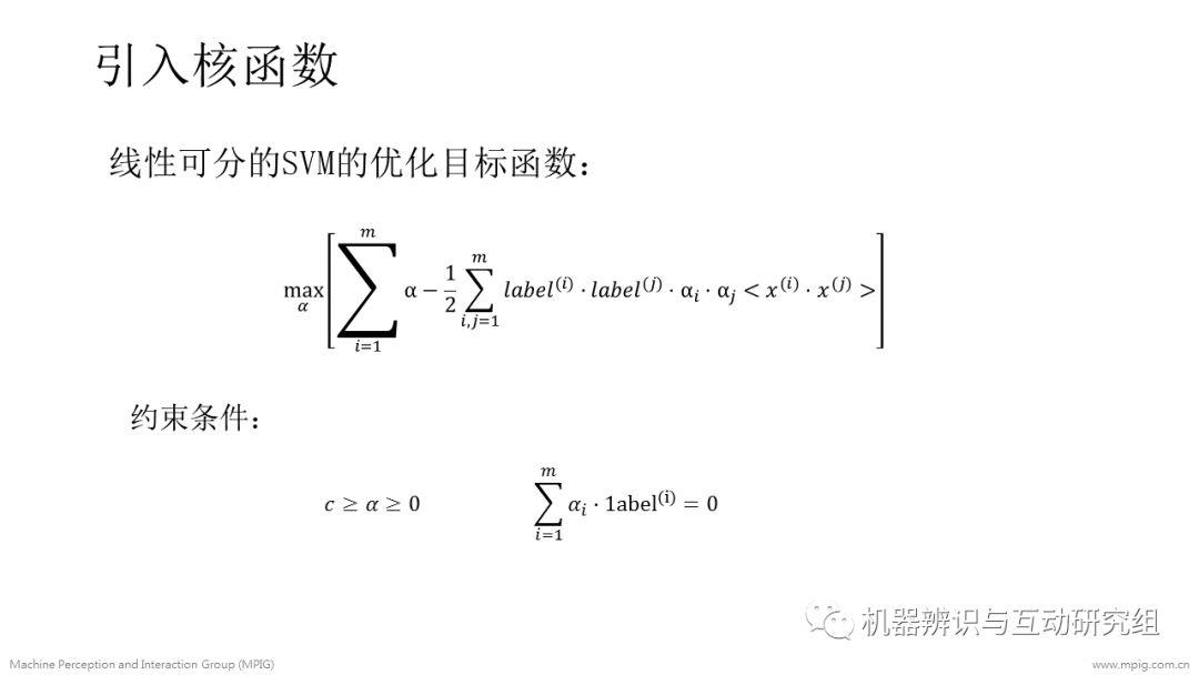 鏈哄櫒瀛︿範瀹炴垬锛?锛夛細鏀寔鍚戦噺鏈猴紙涓嬶級