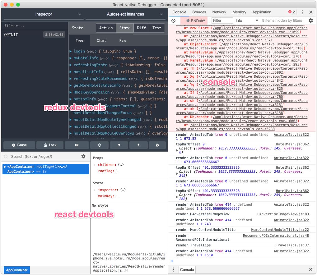 RN调试利器——React Native Debugger