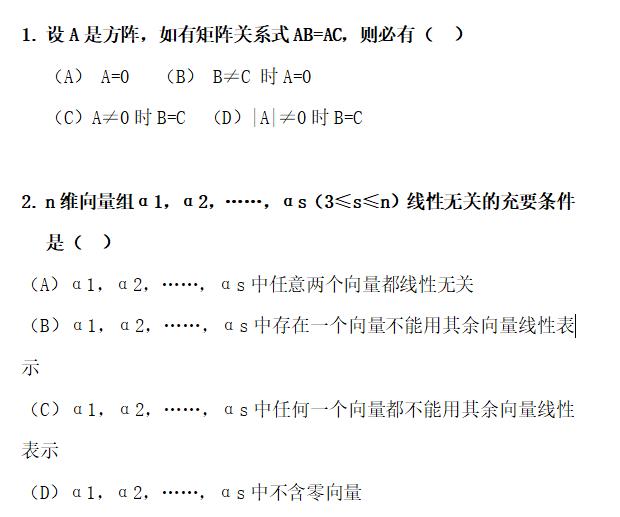 自学人工智能之攻克数学篇，AI入门其实并不难！