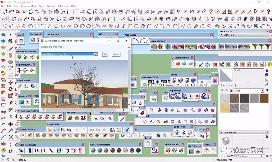 Sketchup建模高级研习班