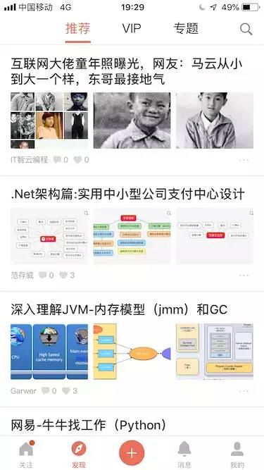 Swift 项目：ReactiveSwift+MVVM+RealmSwift+Alamofire+OM