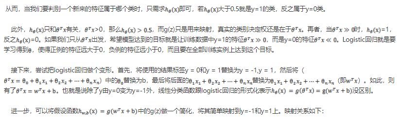 关于支持向量机（SVM）的原理，你了解多少？（万字长文 速收）