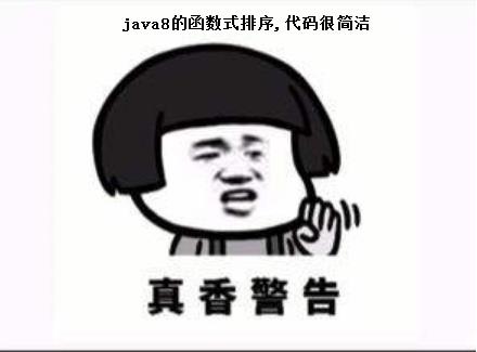 程序汪帮公司面试3年1万8的Java程序员,基础的问题没回答好啊