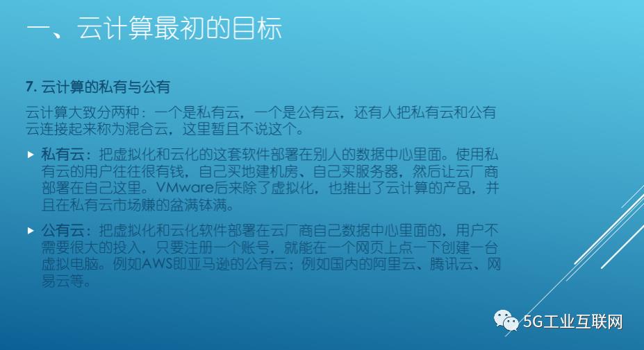 大数据、云计算和人工智能的深度剖析与相互关系