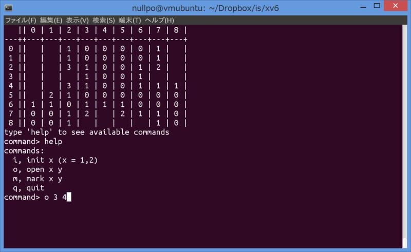 东京大学版「一生一芯」：自制CPU、C编译器，还成功运行了类Unix系统