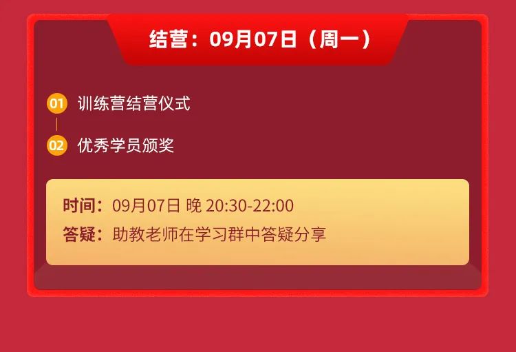 原价399，限时1元！7天人工智能入门训练营：带你从0掌握机器学习算法！