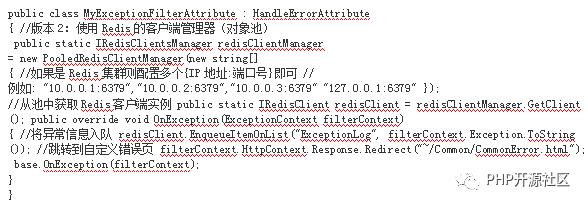 详解使用Redis作为消息队列服务场景应用案例