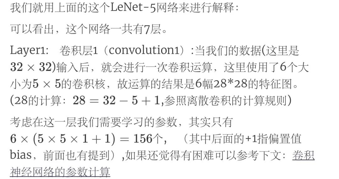 科协五分钟｜用卷积神经网络完成简单的目标检测