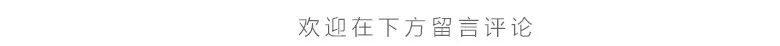 程序员面试必看，在选择企业方面这8条千万要注意！