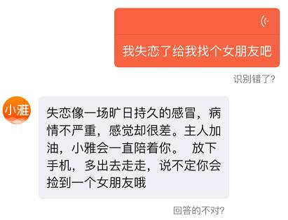 人工智能又搞事：能动口解决的事，何必动手？