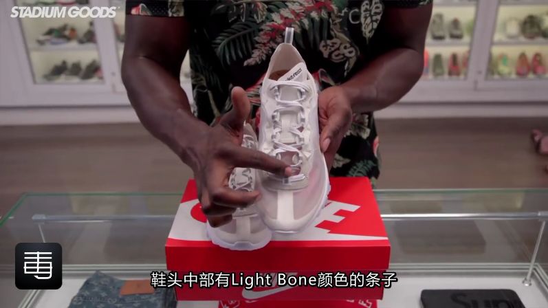 开箱丨Nike React Element 87：清澈而透明