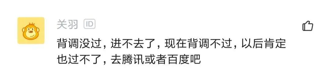 某程序员面试支付宝P7，面试已通过，却因为背调没过！再进阿里失败！阿里背调，到底调啥？