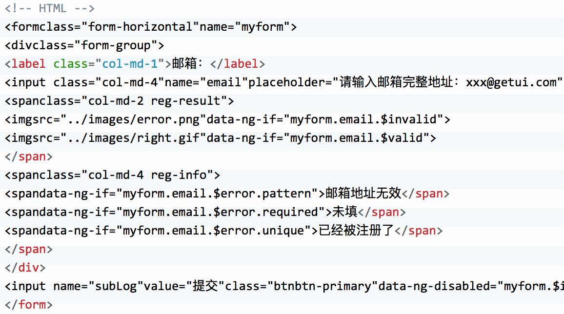 基于AngularJS的个推前端云组件探秘