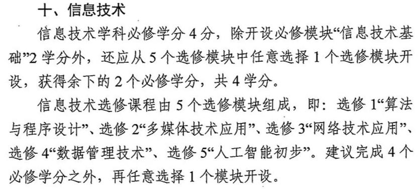 人工智能时代，掌握编程能力是大势所趋~