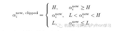 支持向量机之SMO-------7