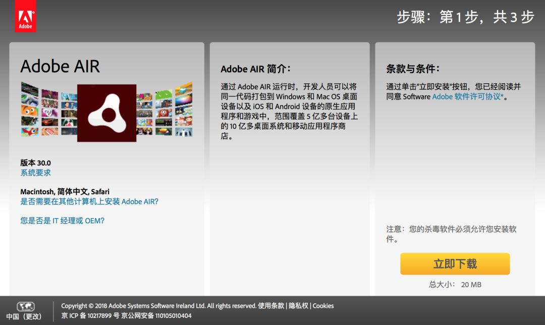 免费的Adobe XD真的能超越Sketch吗？