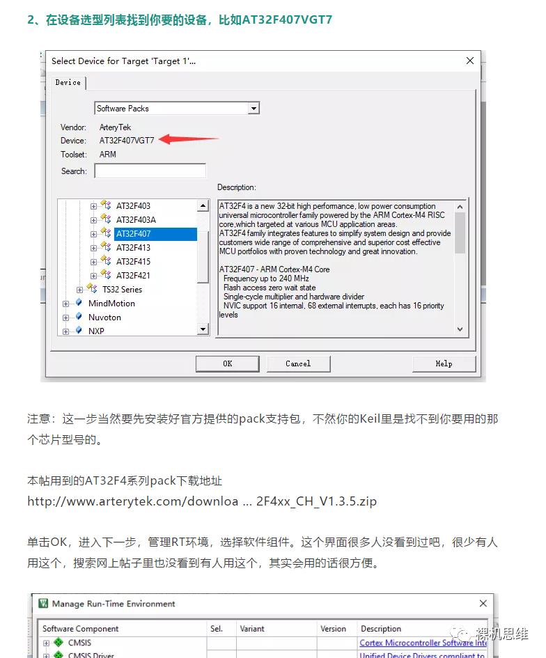 【编译器玄学报告】第四期——成也warning，败也warning