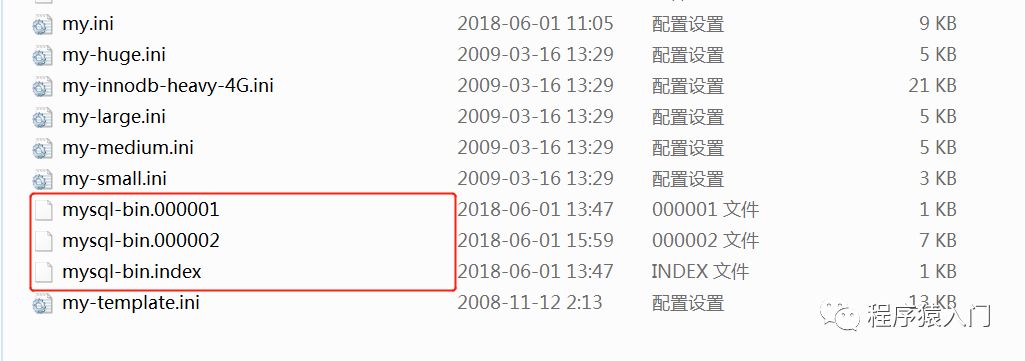 随手记:mysql集群搭建之主从配置