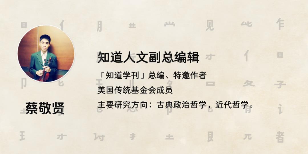 “知识与生活”系列讲座第六讲预告｜人工智能时代的文学与潜能