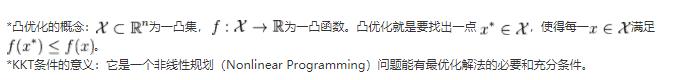 关于支持向量机（SVM）的原理，你了解多少？（万字长文 速收）