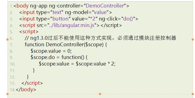 web前端教程前必知的AngularJs基础（一）