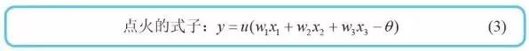 神经网络原来是这样和数学挂钩的