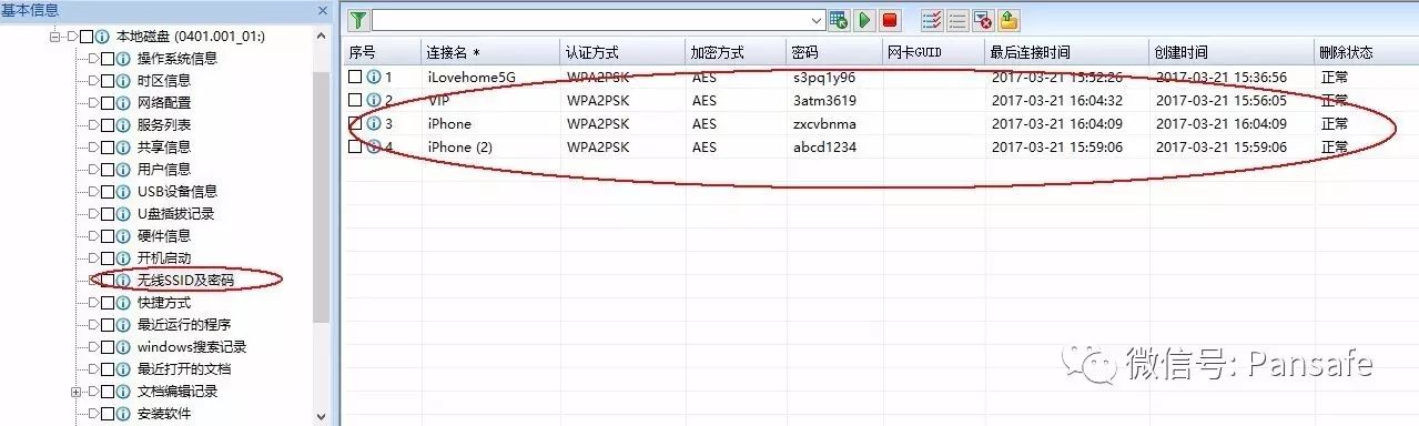 我们的努力，只为赢得你的掌声！—— 致SafeAnalyzer新版即将推出