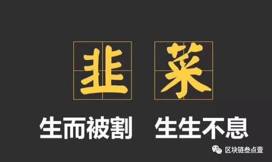 区块链！这个94你还好吗？(九四纪念版）