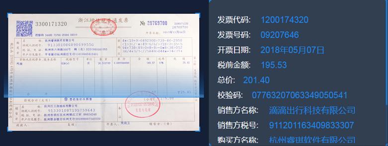 解读江苏电网“数字新基建”：人工智能平台