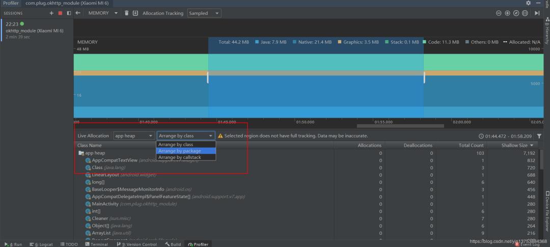 Memory Analyzer (MAT)Android内存泄漏分析，快速定位