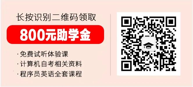 大牛程序员面试名企被嫌学历低，HR：我们不招野生程序猿