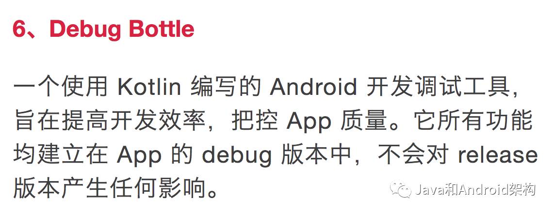 这些Android优秀开源项目，助你入坑 Kotlin