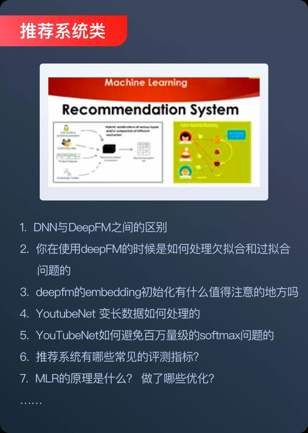 面试时行云流水仍被拒，人工智能的hr究竟喜欢什么样的求职者？