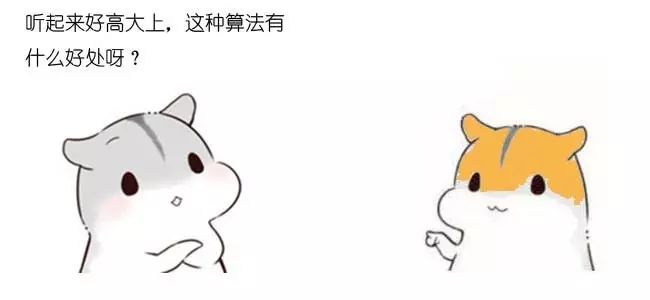 漫画算法：什么是一致性哈希？