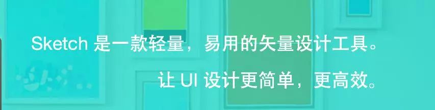 软件丨80G Sketch软件教程+精选素材！与PS媲美的设计工具！