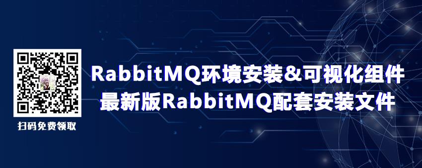 猛男落泪！消息队列技术选型，RabbitMQ是真的好！