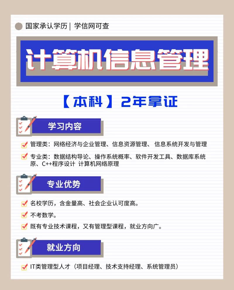 大牛程序员面试名企被嫌学历低，HR：我们不招野生程序猿