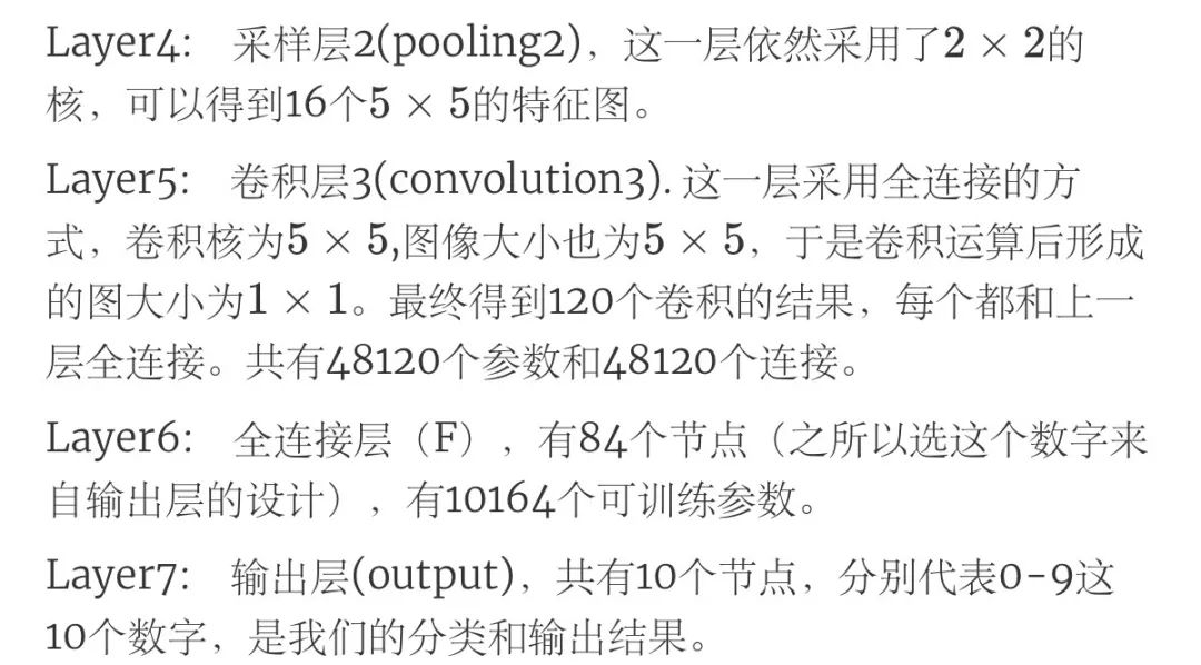 科协五分钟｜用卷积神经网络完成简单的目标检测