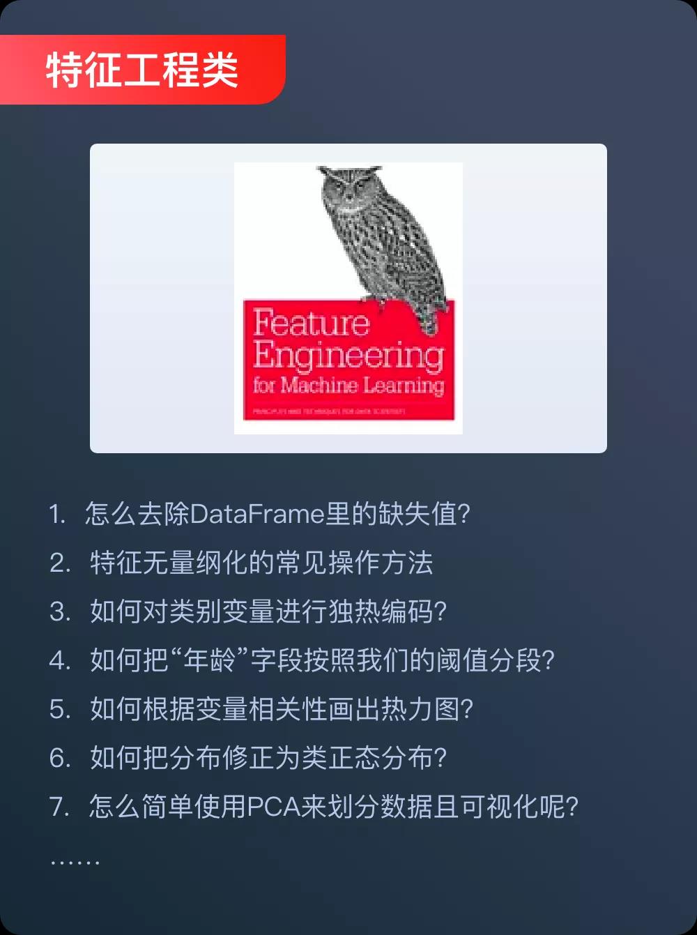 面试时行云流水仍被拒，人工智能的hr究竟喜欢什么样的求职者？