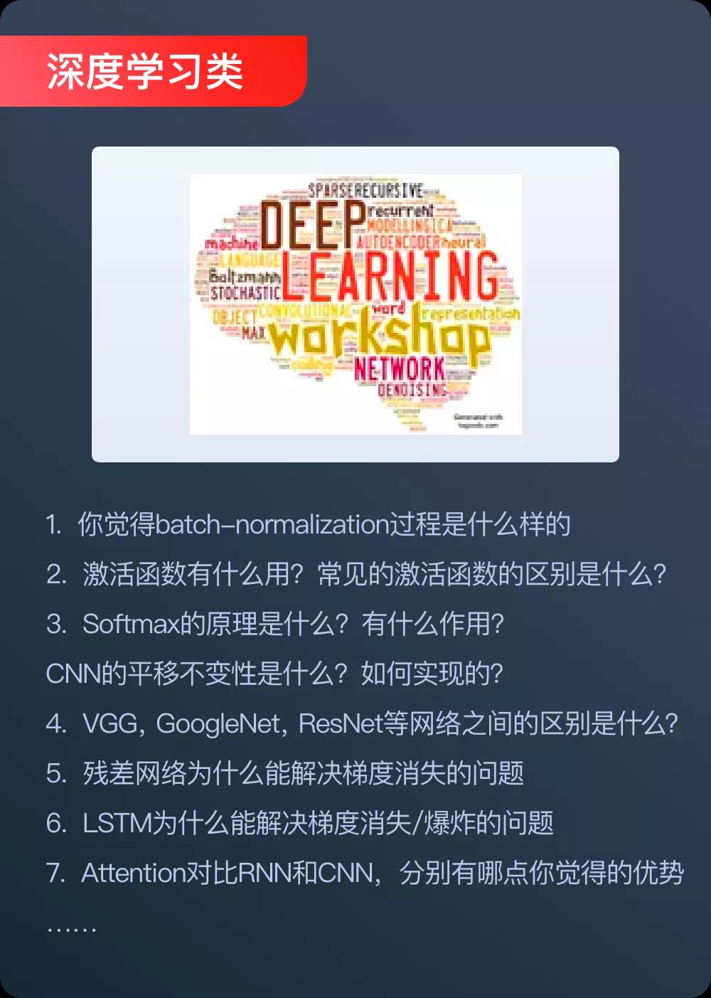 面试时行云流水仍被拒，人工智能的hr究竟喜欢什么样的求职者？