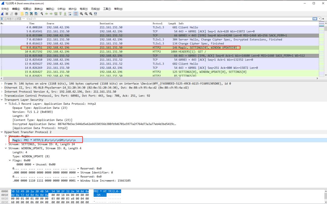 HTTP/2 协议（抓包分析 HTTP/2 握手是如何被建立的）