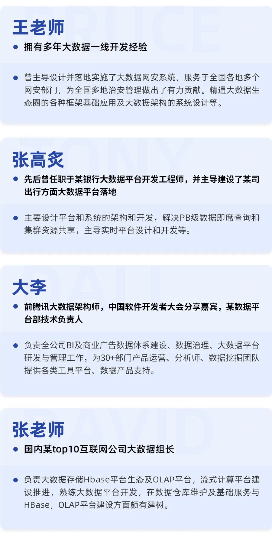 程序员面试之如何丰富实战开发经历？